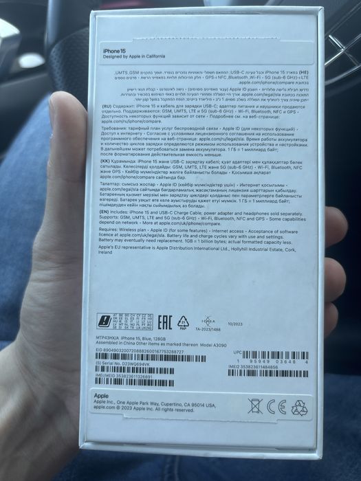 IPhone15 айфон 15