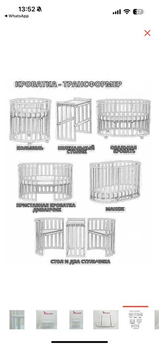 Детская кроватка