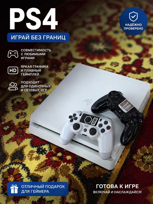 Plastation 4 slim 1 tb
