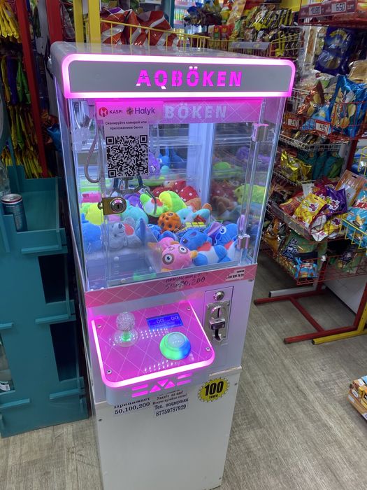 Продам аппарат Хватайка с местом. Аппарат игрушек. Готовый бизнес.