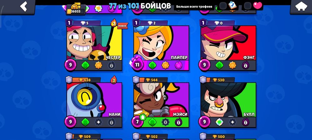 Аккаунт в бравл страсе