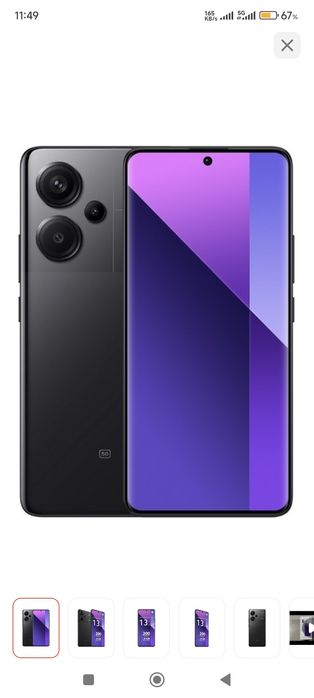 Редми нот 13 про+5г