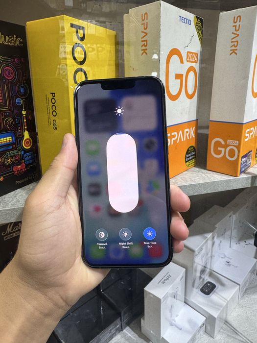 Iphone 13 pro arzoon