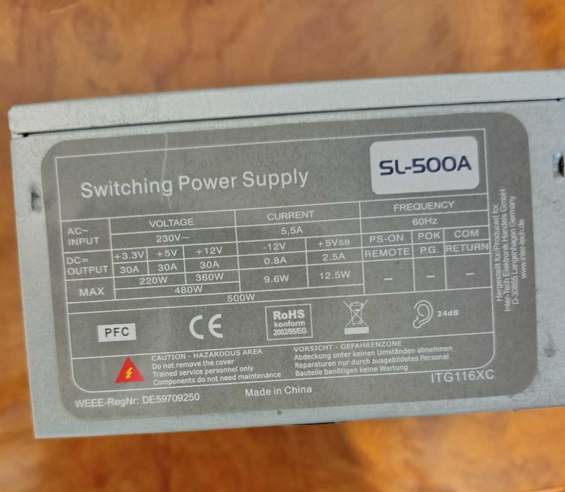 Sura PC 500W SL-500A