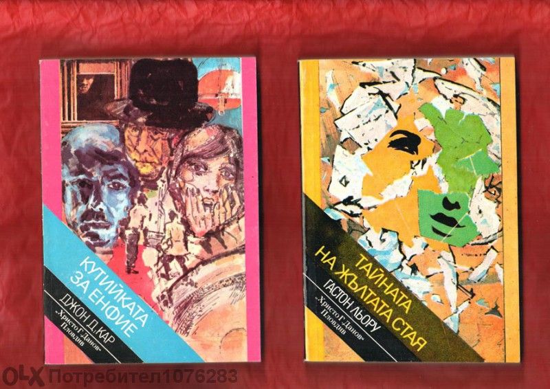 Grisham A time to kill, Mark Twain Selected Stories, Sir Arthur Conan