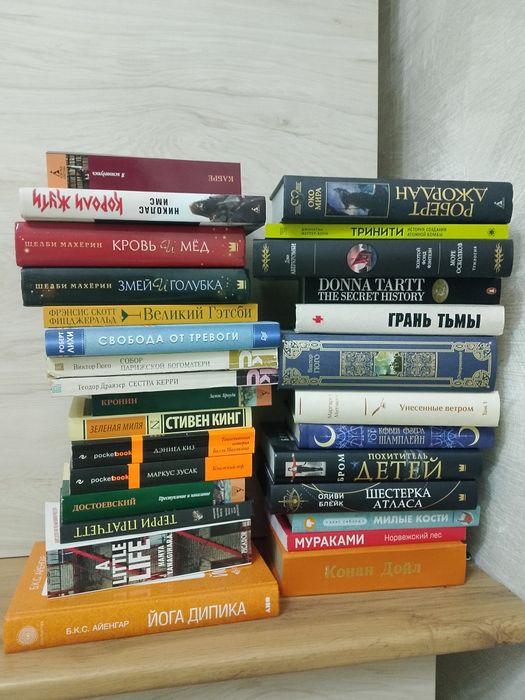 продаю книги недорого