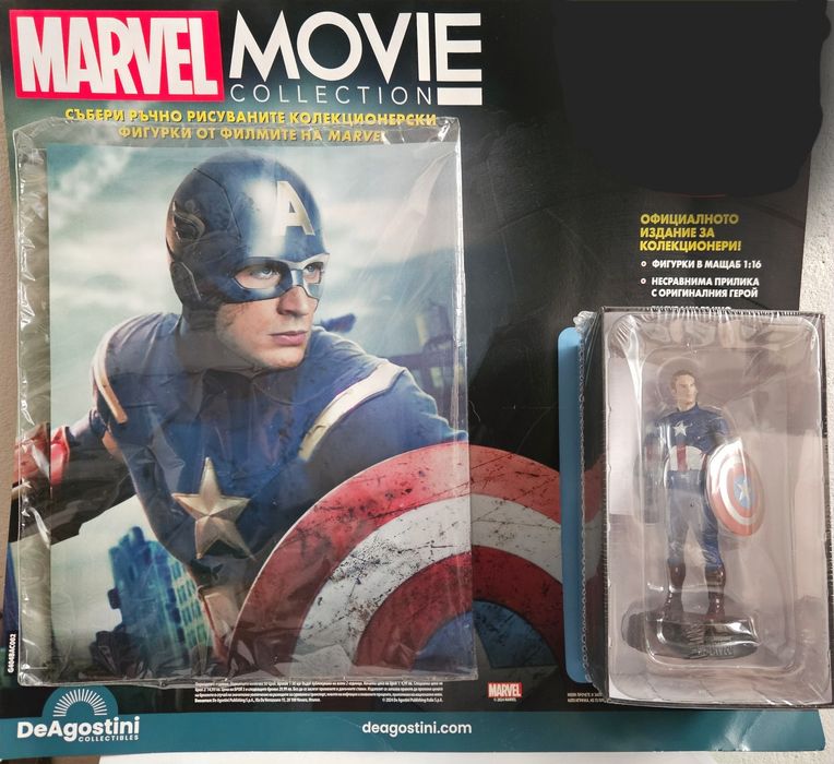 Колекционерски фигурки на MARVEL + ПОДАРЪК 
СПОРТНА МЕШКА