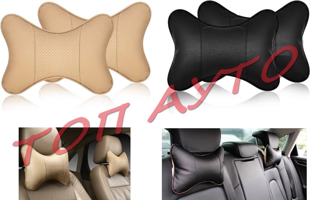 Възглавнички За Подглавник За Кола 2бр/к-т