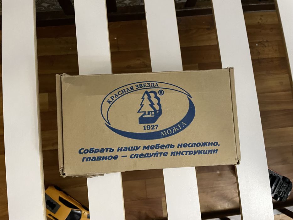 Детская кроватка