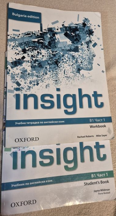 Учебник и тетрадка INSIGHT B1 част 1