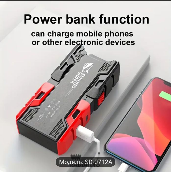 Фонарик пауэр банк