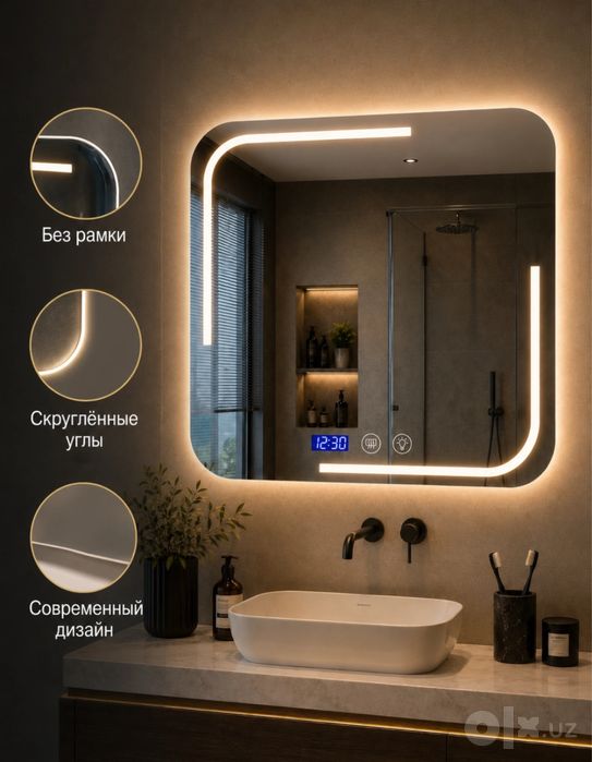 Зеркало с LED подсветкой для ванной, сенсор, 3 режима,