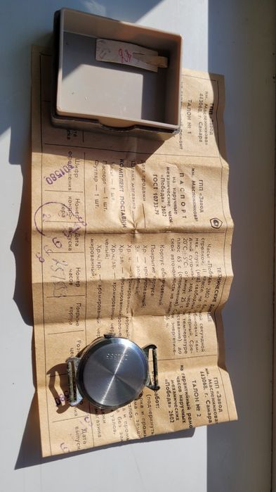 Наручные механические Победа.