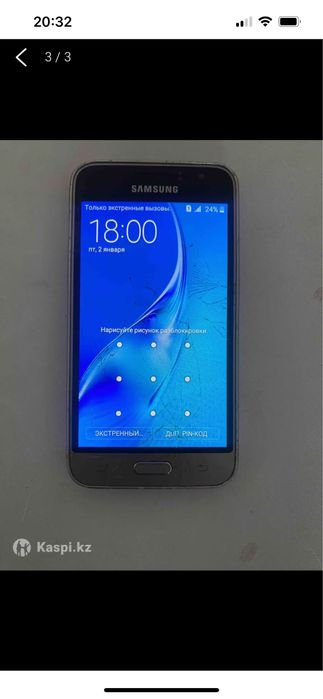 Самсунг 7000 тенге.