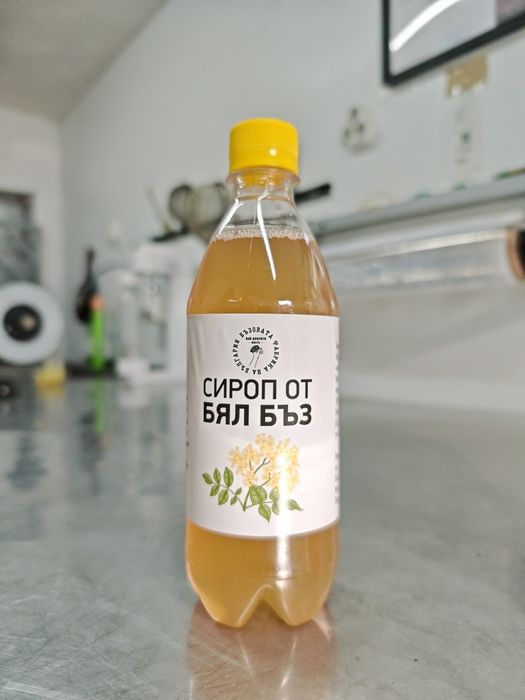Цена за литър! Домашен сироп от бял бъз. Концентрат.