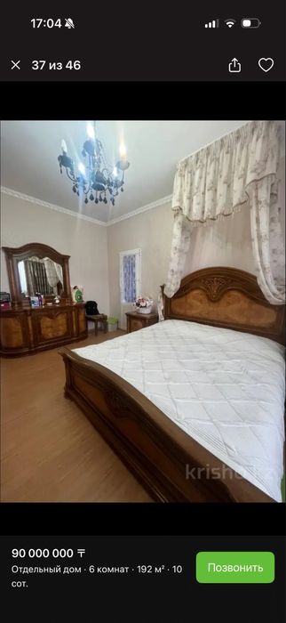 Гарнитур из чистого дерева