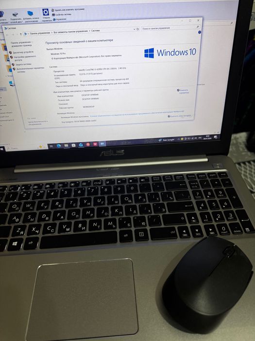 Ноутбук настольный