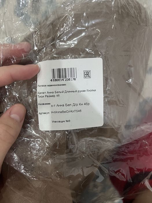 Халат медицинский