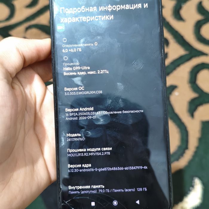 Xiaomi redmi note 14