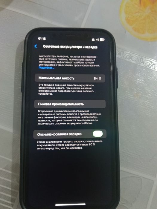Продам айфон 11 или обмен