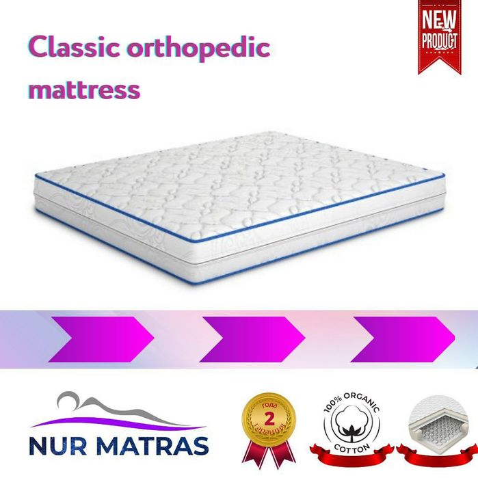 Матрасы на заказ ортопед матрас ortopedik matras