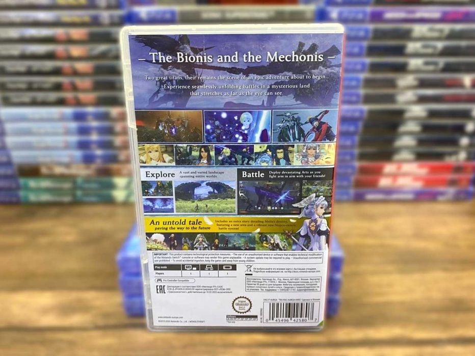 Xenoblade Chronicles: Definitive Edition Nintendo Switch