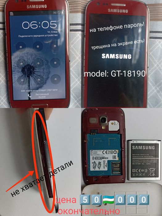 Смарт часы новые и телефоны б/у в разных состояниях