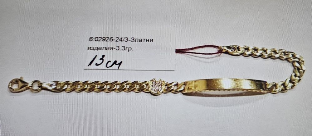 Дтеска златна гривна 3.3гр 02926-24/3