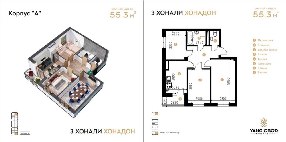 Новостройка ЖК Yangiabad Residence 3/6/10 кирпич=