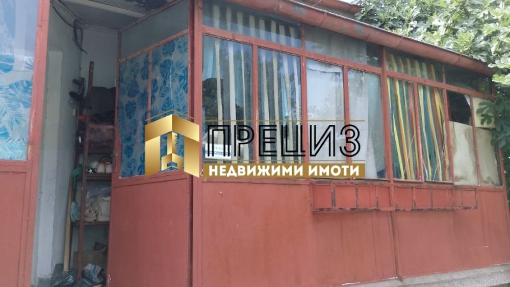 Продажба на Къща в гр. Шумен в района зад хотел Шумен