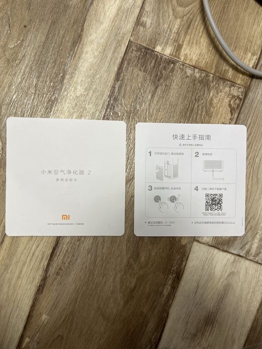 Очиститель воздуха Xiaomi