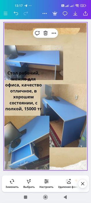 Срочно продам шкаф дёшево