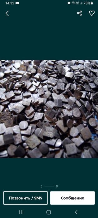 Тех серебро платы приборы