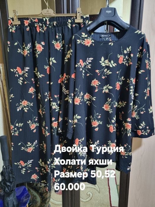 Женские одежды двойки