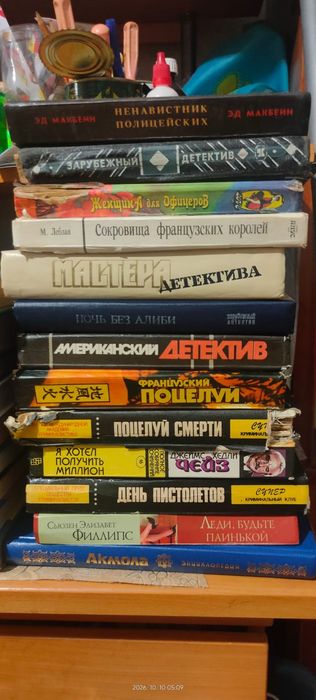 Продам книги детективы и тд