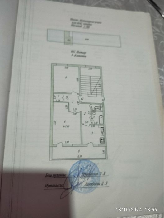 Квартира сотилади 2 хонали