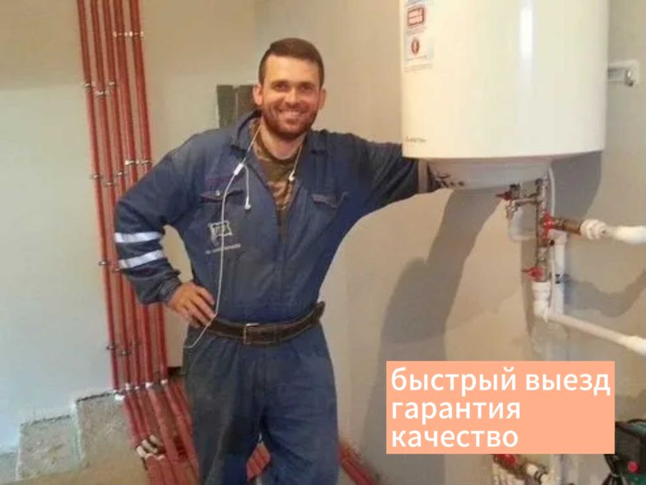 Услуги сантехника: чистка засора и монтаж теплого пола недорого!