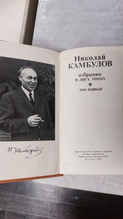 Продам две книги. В хорошем состоянии.