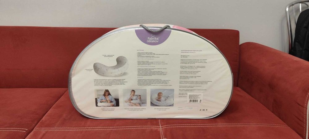 Подушка для кормления МАМАГУ