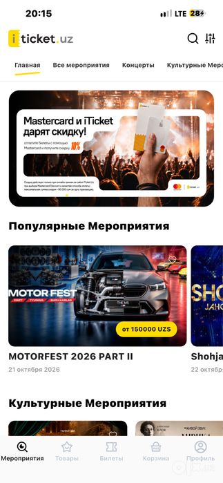 Shoxrux rep kansertiga bilet sotiladi 1 dona
