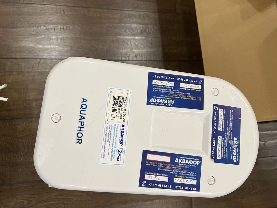Продаю фильтр Аквафор