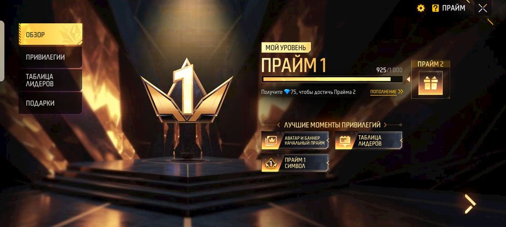 Free Fire акауынт
