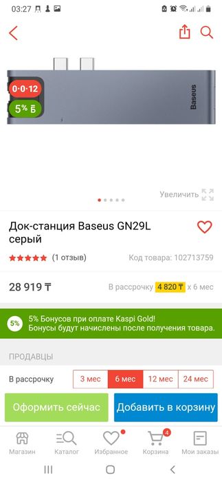 Макбук эйр, macbook air 13 m1 16/256