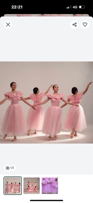 Казахский костюм