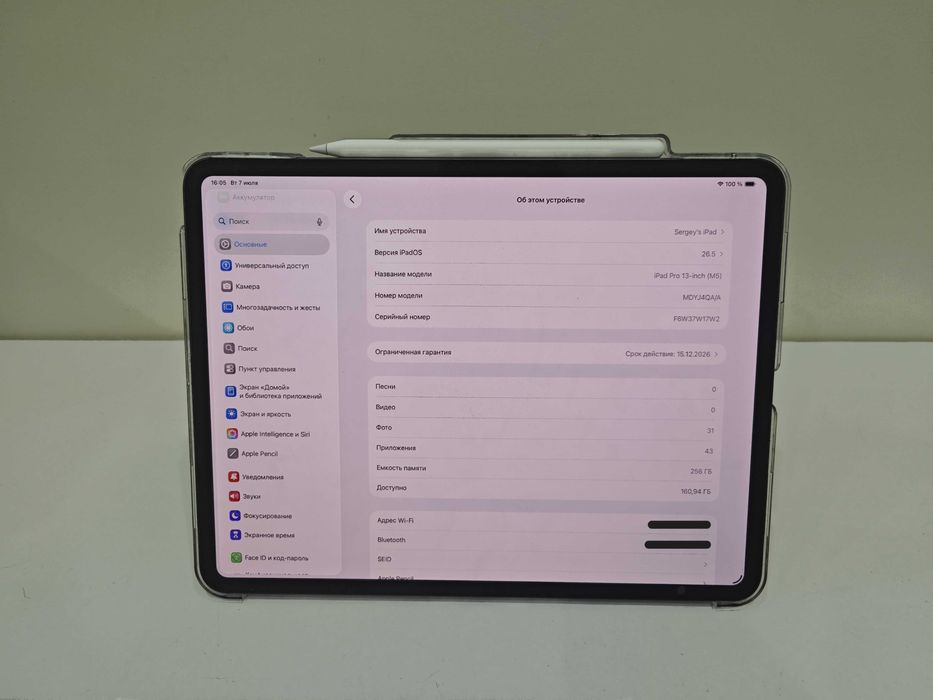 Планшет APPLE 13-inch iPad Pro