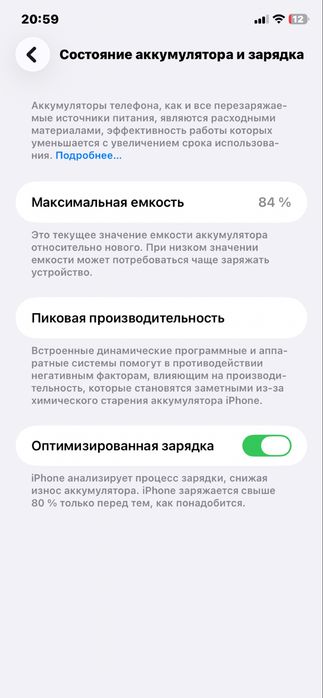 iPhone 11 oq rangi