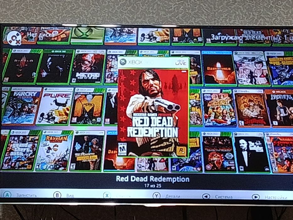 Xbox 360 e прошитая 500gb