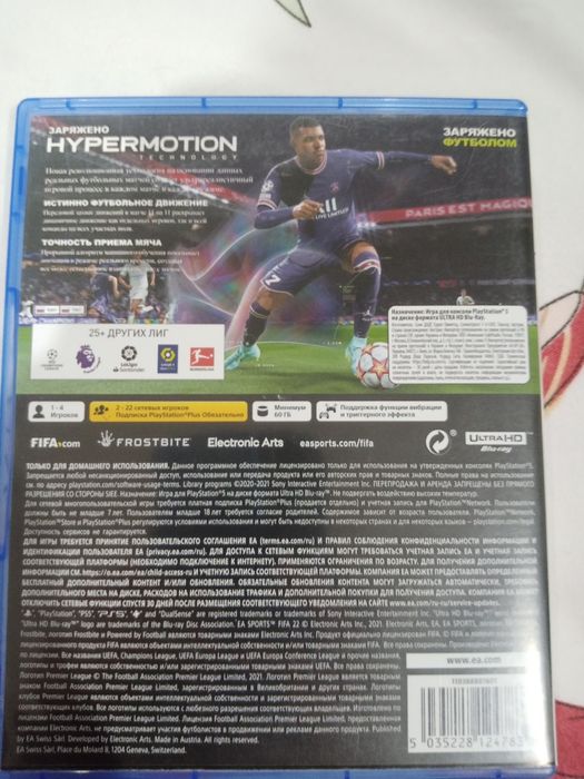 продам игру FIFA22 PS5