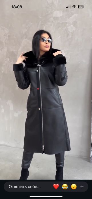 Дубленка натуральная