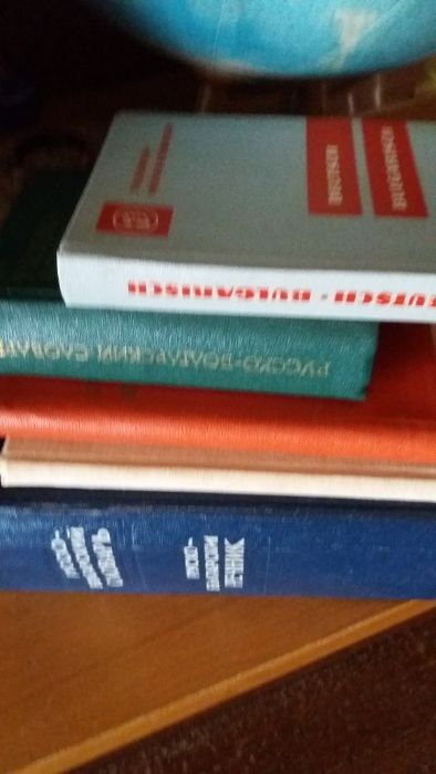 РЕЧНИЦИ /виж снимките/